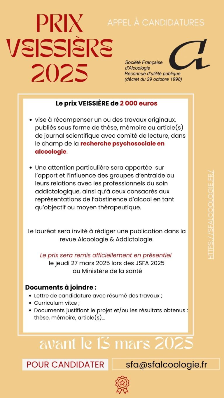 Lire la suite à propos de l’article Prix Veissière 2025 … Appel à candidatures